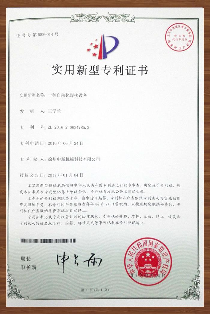 An automatic welding equipment