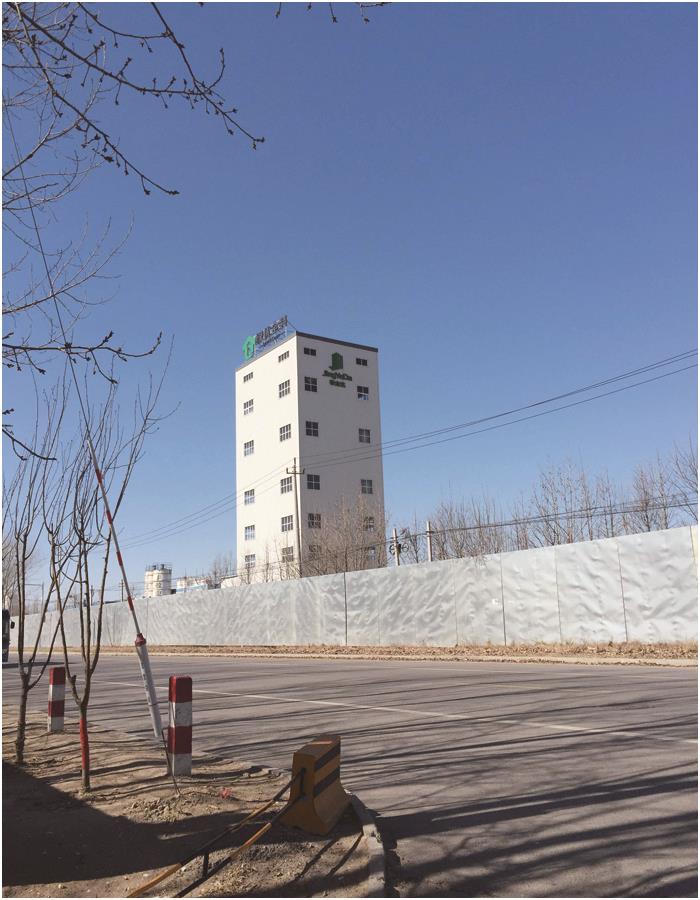 Beijing jingda